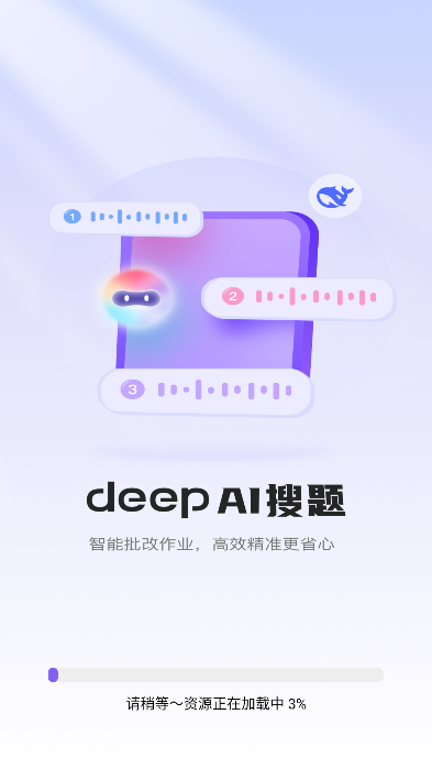 Deepҵappٷ°2025ͼ4