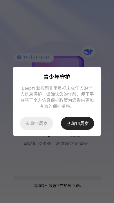Deepҵappٷ°2025ͼ5