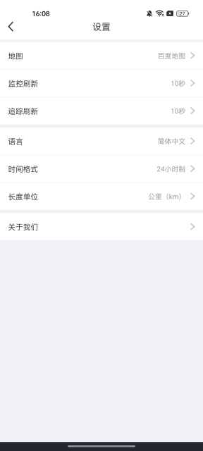 λappٷv4.0.5׿ͼ5.