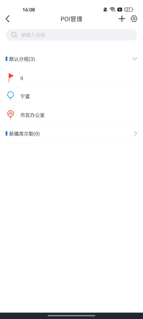 λappٷv4.0.5׿ͼ4.