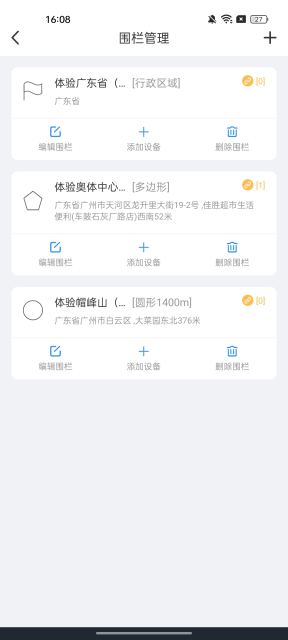 λappٷv4.0.5׿ͼ2.