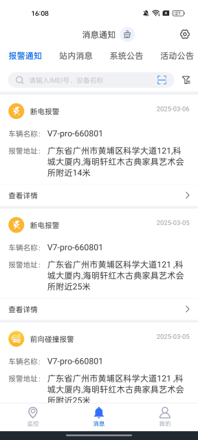 λappٷv4.0.5׿ͼ1.