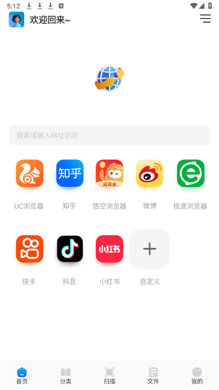 Ѻappٷֻv1.1 ׿ͼ1