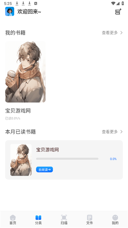 Ѻappٷֻv1.1 ׿ͼ8