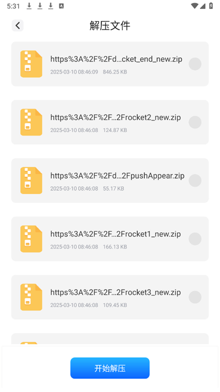 Ѻappٷֻv1.1 ׿ͼ7
