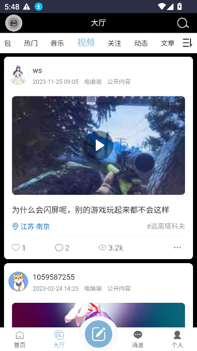 ODDBA2025°v1.0.0 Ѱͼ0