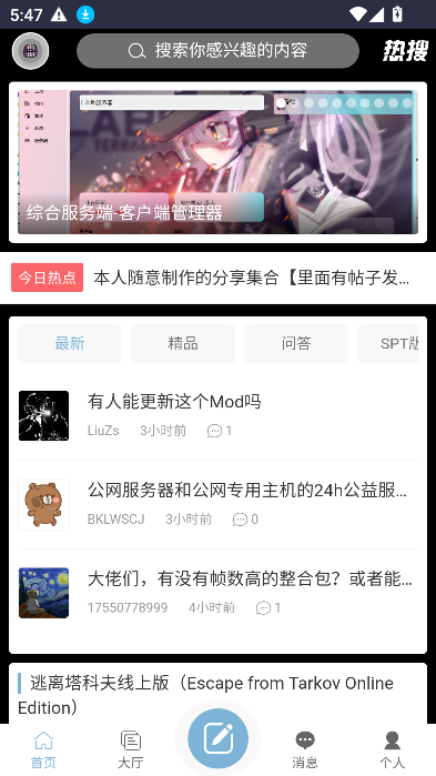 ODDBA2025°v1.0.0 Ѱͼ6