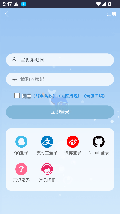 ODDBA2025°v1.0.0 Ѱͼ3