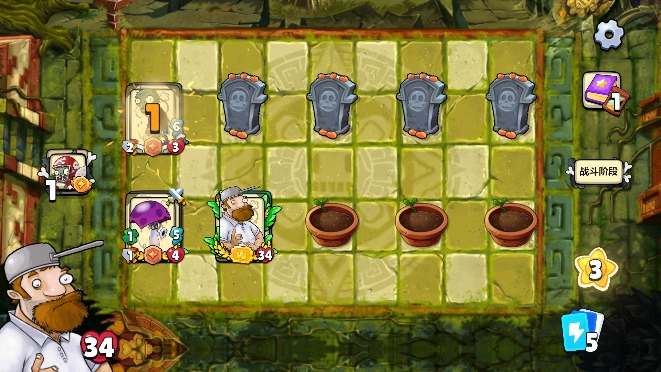 PVZϷֲսʬֻv0.6׿ͼ4