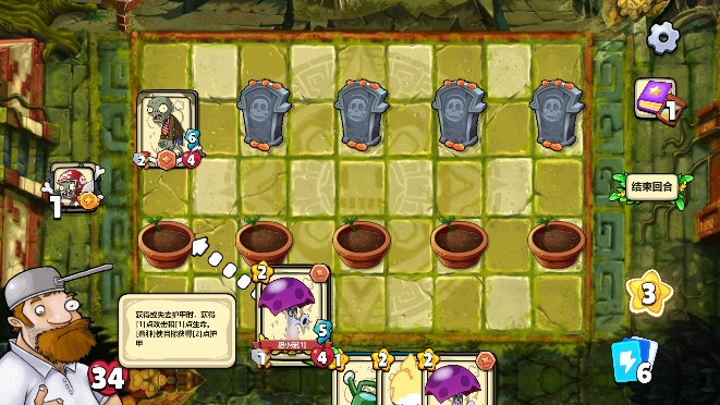 PVZϷֲսʬֻv0.6׿ͼ3