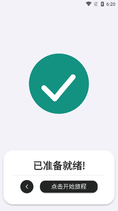 ᵯappٷv6.7׿ͼ4