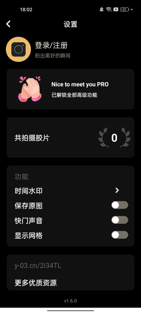 ˾ƬѰv1.6.0׿ͼ2