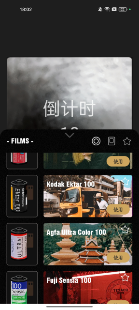 ˾ƬѰv1.6.0׿ͼ5