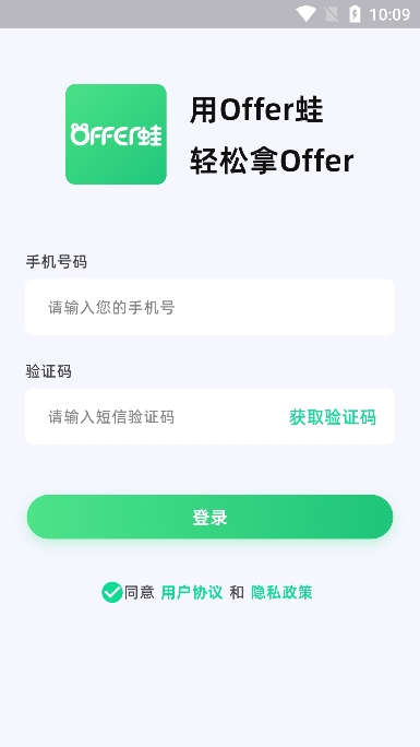 offeraiֹٷv1.7.6׿ͼ5