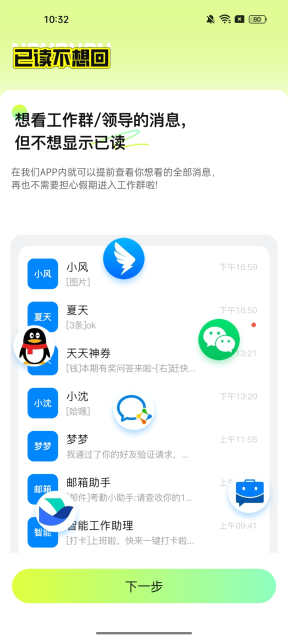زһֻv1.0.0׿ͼ0