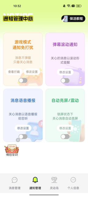 زһֻv1.0.0׿ͼ5