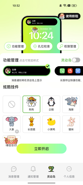 زһֻv1.0.0׿ͼ4