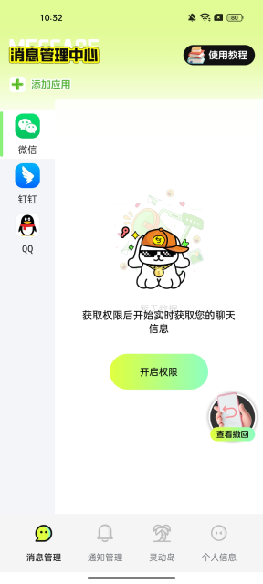 زһֻv1.0.0׿ͼ3