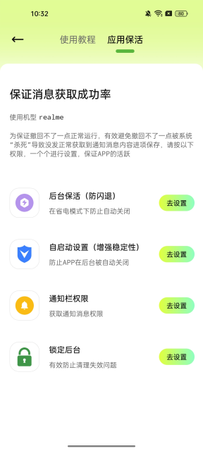 زһֻv1.0.0׿ͼ6