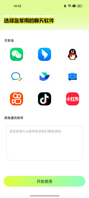 زһֻv1.0.0׿ͼ2