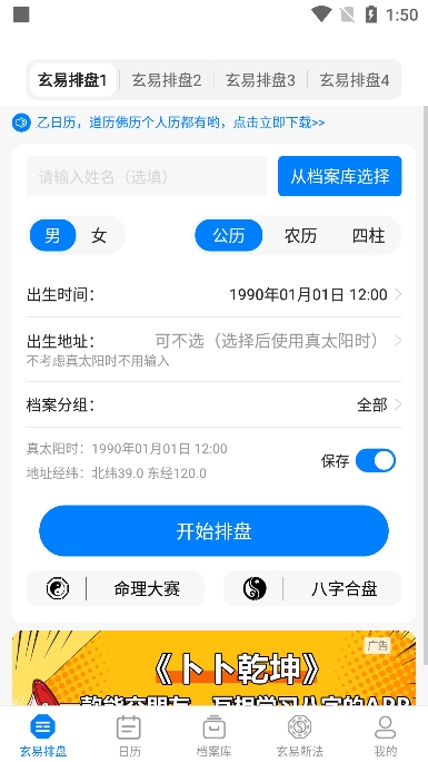 appѰv2.1.0׿ͼ0