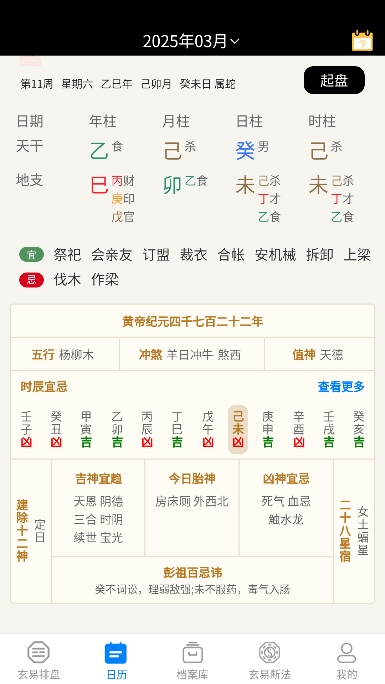 appѰv2.1.0׿ͼ3