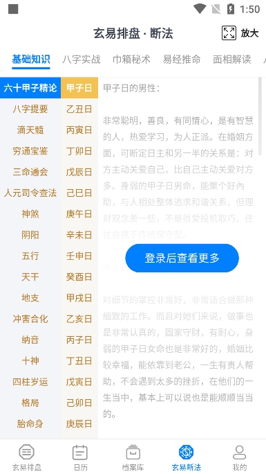 appѰv2.1.0׿ͼ2