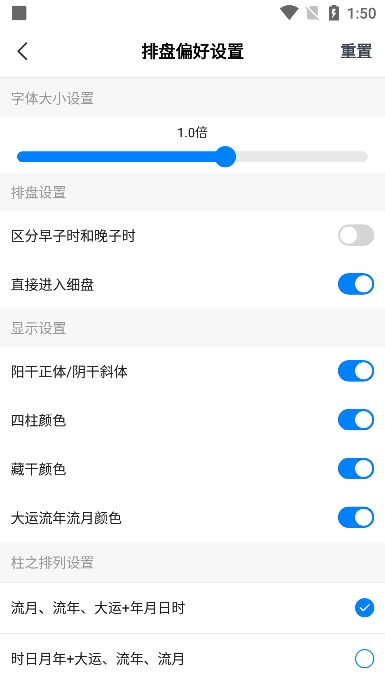 appѰv2.1.0׿ͼ5