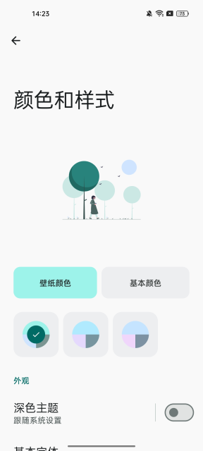 Read YouĶѰv0.11.1ֻͼ3