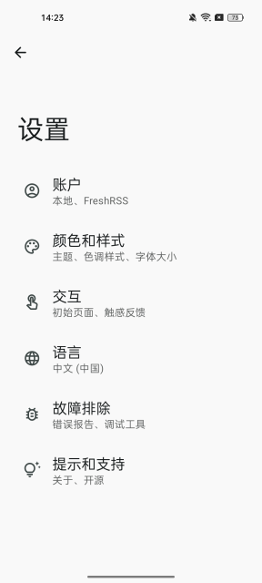 Read YouĶѰv0.11.1ֻͼ2