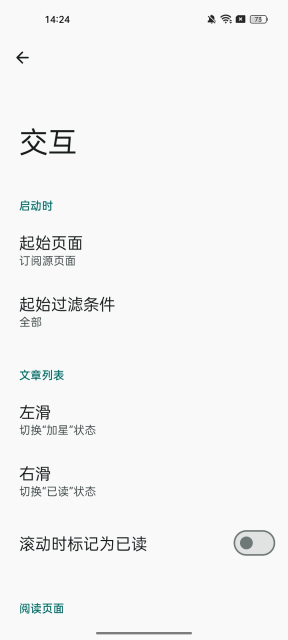 Read YouĶѰv0.11.1ֻͼ4