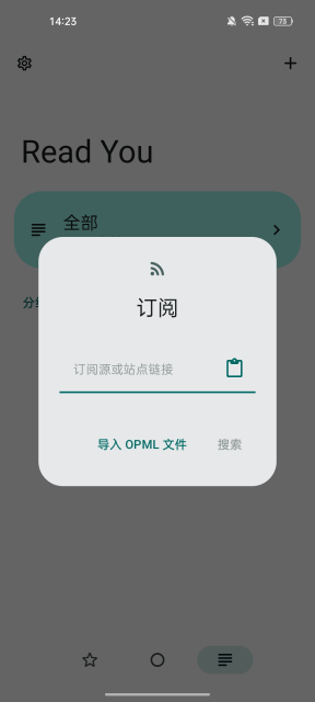 Read YouĶѰv0.11.1ֻͼ1