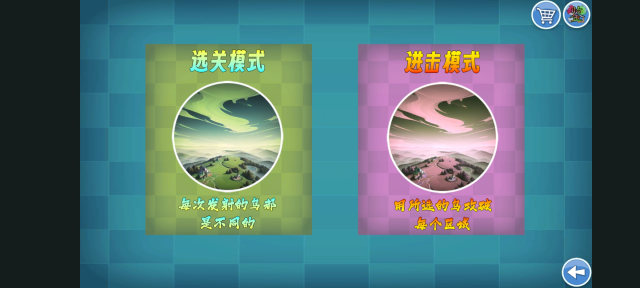 ҵϷֻv1.63׿ͼ1