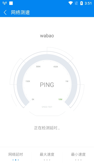 wifiʦʰ°汾v5.1.31׿ͼ5