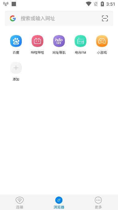 wifiʦʰ°汾v5.1.31׿ͼ1