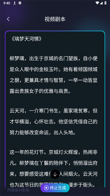 һƬappٷֻv1.1.6 ׿ͼ6