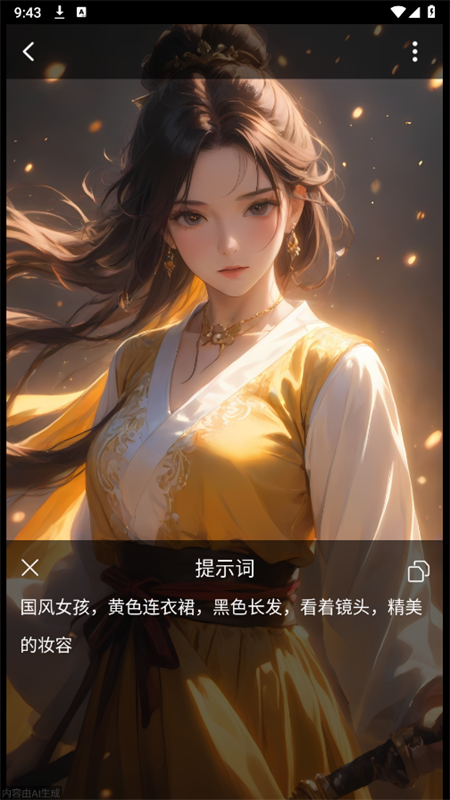 һƬappٷֻv1.1.6 ׿ͼ8