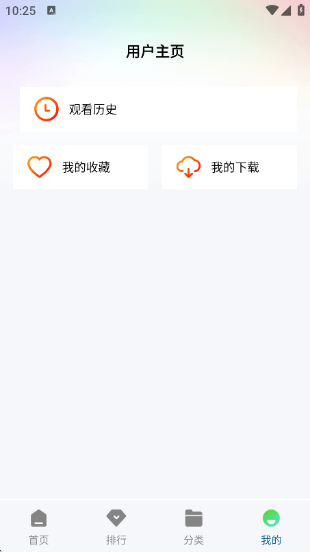 ѩƵappѰv2.3.2׿ͼ3