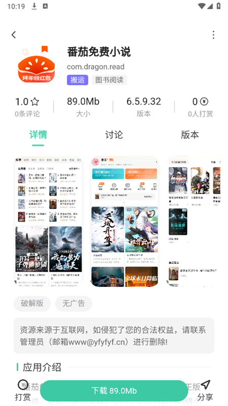 MuYanappٷ°2025ͼ4