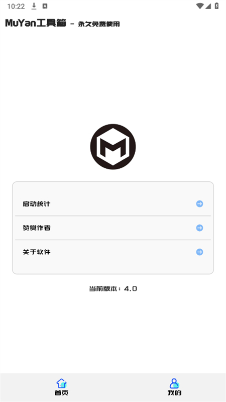 MuYanappٷ°2025ͼ7