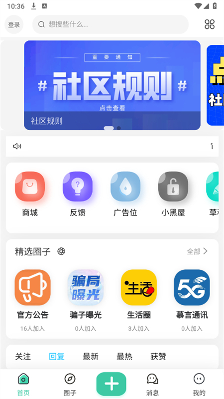 Ľapp׿°汾v2.4.7 ׿ͼ0