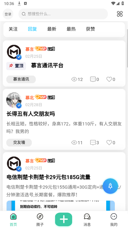 Ľapp׿°汾v2.4.7 ׿ͼ2