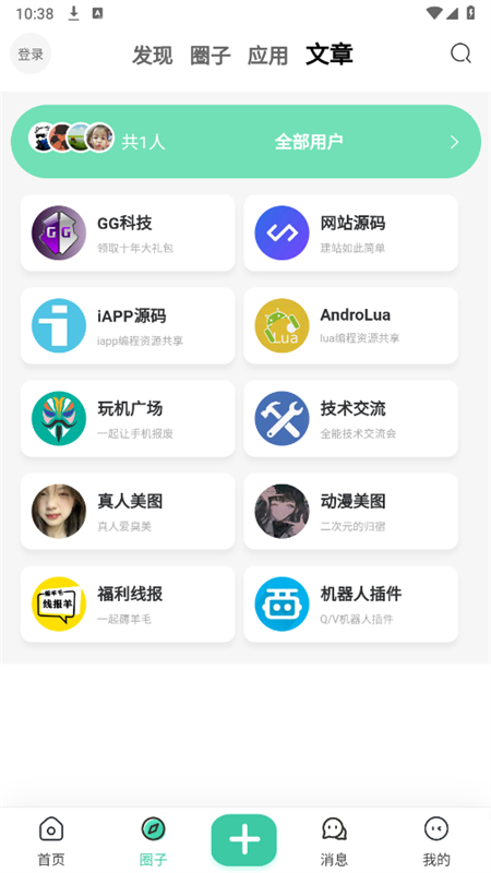 Ľapp׿°汾v2.4.7 ׿ͼ5