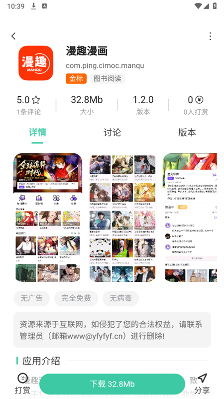 Ľapp׿°汾v2.4.7 ׿ͼ7