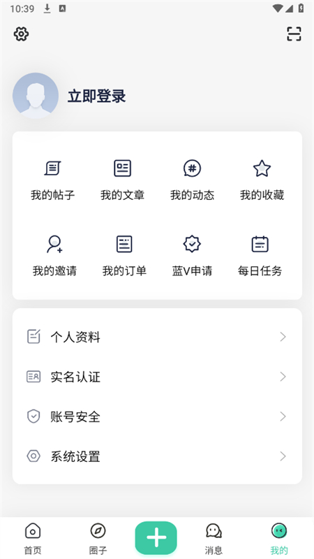 Ľapp׿°汾v2.4.7 ׿ͼ6
