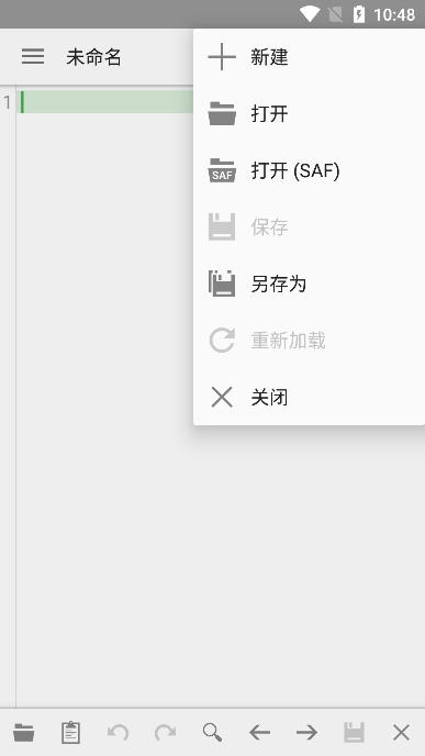 quickeditı༭׿v1.16.08ֻͼ4.