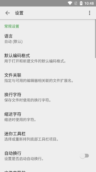 quickeditı༭׿v1.16.08ֻͼ5.