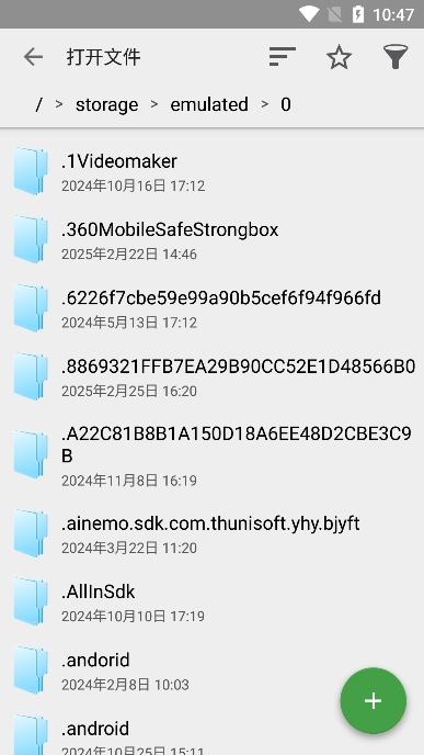 quickeditı༭׿v1.16.08ֻͼ2.