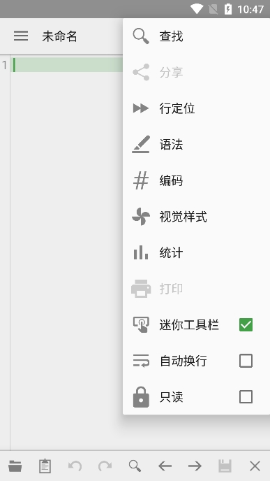 quickeditı༭׿v1.16.08ֻͼ3.