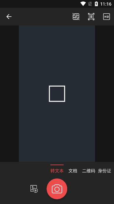 MobiPDFѰv11.3.266911ֻͼ5